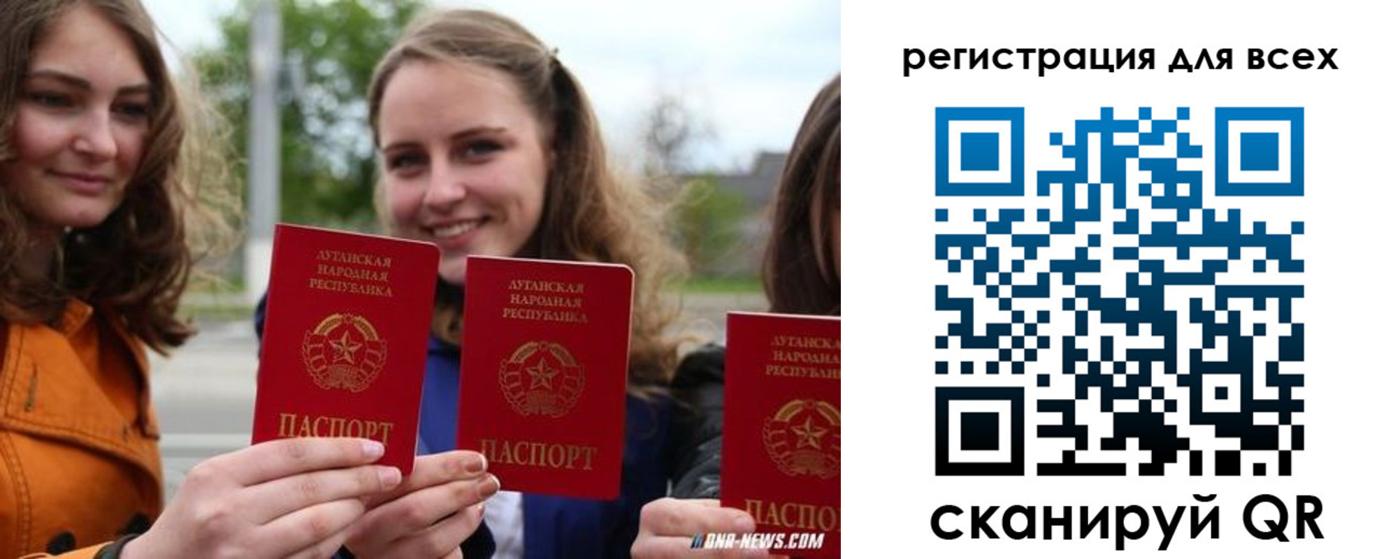 прописка в квартире в Боровичах