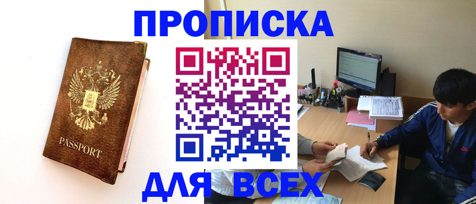 регистрация для дет. сада в Боровичах