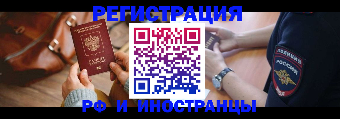 регистрация для дет. сада в Боровичах